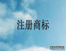 商标审查只需6个月吗？