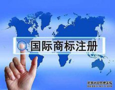 商标权的范围是哪些？