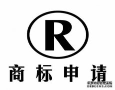 商标侵权怎样利用在先应用抗辩举证？