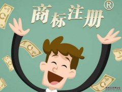 商标法第十六条释义、内容、主旨和解释