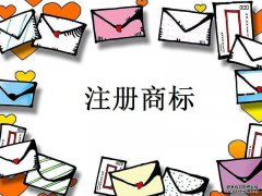 商标法第十五条释义、内容、主旨和解释