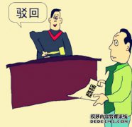 好商标名被他人注册？ 商标转让掏出你所爱 