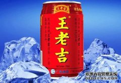 加多宝再败王老吉 当初若商标转让结局或许不同 