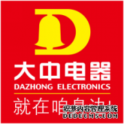 驰名商标可进行商标转让 但不能用驰名商标宣传 