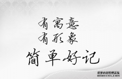 想拥有绝味、周黑鸭这样的商标？ 商标转让最直接 