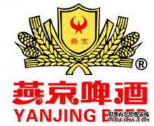 像 燕京这样有寓意的商标 商标转让你也可以有 