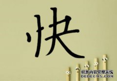 商标转让能缓解国庆住宿难题 你信吗？ 