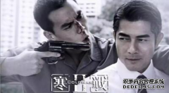 《寒战》2寒风袭来  寒霸商标转让够劲吗？ 