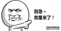 外企进军中国市场 商标转让更便捷 