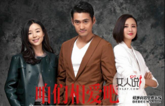 《咱们相爱吧》将播 转让 爱来吧商标抓紧啊！ 