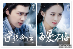 《青云志》那么火 你猜 青云台商标转让会不会火？ 