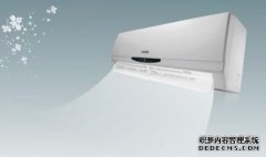 天气这么冷 2个字的空调商标转让你要不？ 