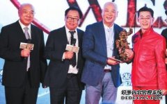 《西游记》师徒4人再聚首  西游师徒商标转让凑热闹 