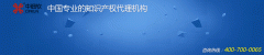 精油商标转让如何办理？ 