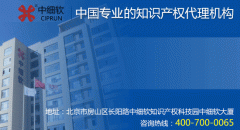 天然材料商标转让怎么做？ 