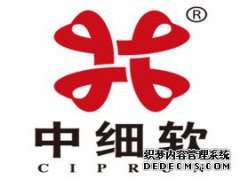 化妆品商标注册详细流程 