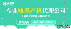 鞋子商标注册的流程及资料介绍? 