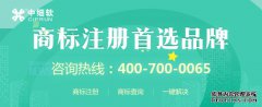 童装商标注册成功，公司是否拥有专有权? 