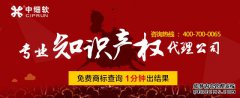 购买眼镜商标应注意哪些问题? 