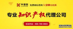 登记版权代理公司哪家好? 