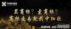 注册商标类别如何选择? 