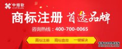 35类商标转让用途有哪些? 