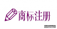 方便食品商标转让怎么办理？ 