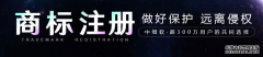 婚姻介绍商标转让是第几类？ 