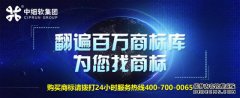 商标转让类别如何选择？ 