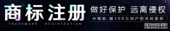 餐饮商标转让流程有哪些？ 