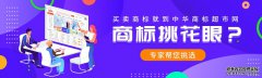 键盘商标转让分类及转让流程有哪些？ 