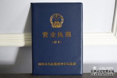 资深的商标注册需要营业执照吗？ 