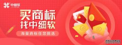 相中的商标转让分类不全怎么办呢？ 