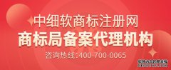 洗衣液商标注册还是转让？ 