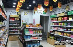 购买一个零食店商标需要多少钱？