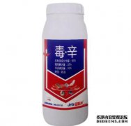 购买一个杀虫剂商标需要多少钱