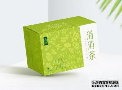 减肥茶商标转让价格是多少