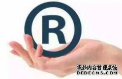 买一个35类商标多少钱
