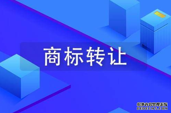 怎么购买商标？购买商标贵吗？要多少钱？