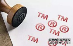 转让一个商标多少钱，如何办理转让手续呢？