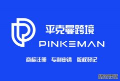  加拿大专利申请流程、资料、时间指南 