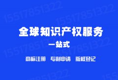【TORJOY】澳大利亚3类商标出售包转让包品牌备案